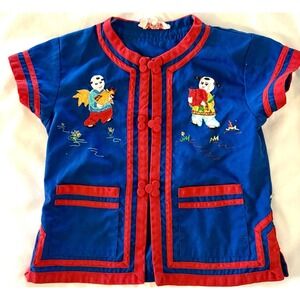Vintage Chinese Embroidered Toddler Baby Shirt 12-18 Mos. Lunar New Year Asian